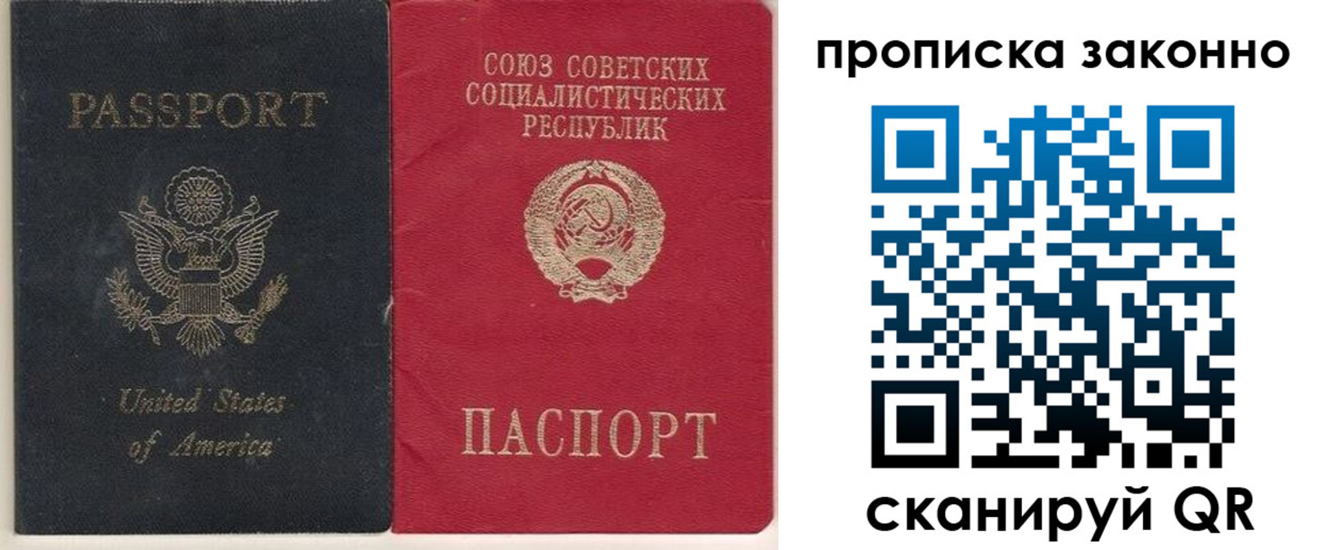 временная регистрация адрес в Ряжске