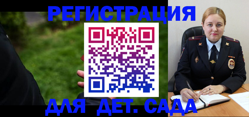 прописка иностранных граждан в Ряжске