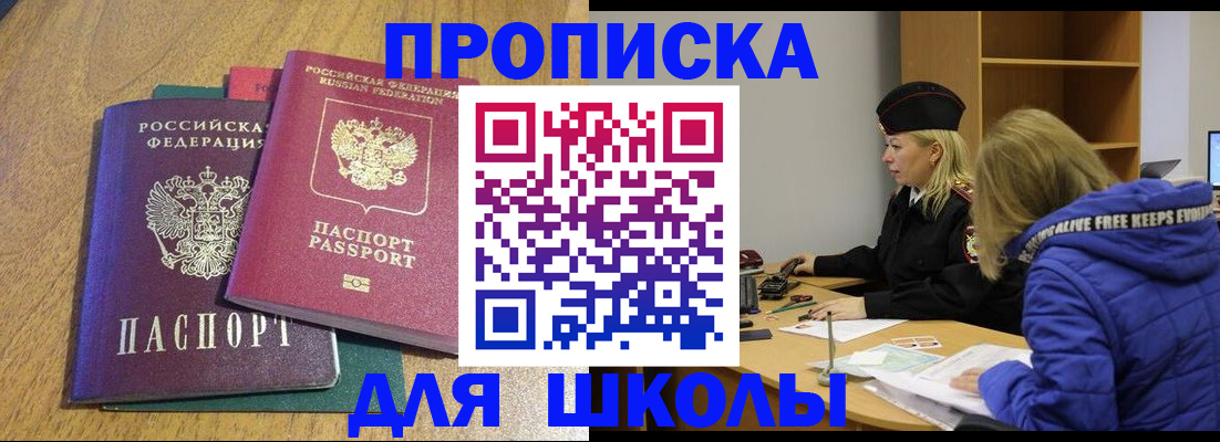 форма 3 в Ряжске